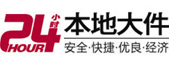 塔河大件起重吊车出租有限公司 